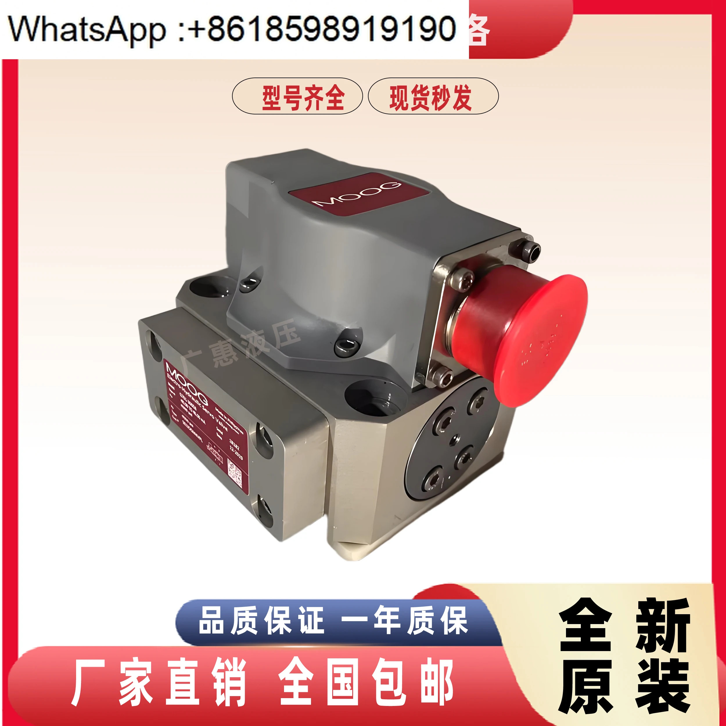 D661/D634-319C 유압 비례 D691/G761/G631/DDV 서보 밸브
