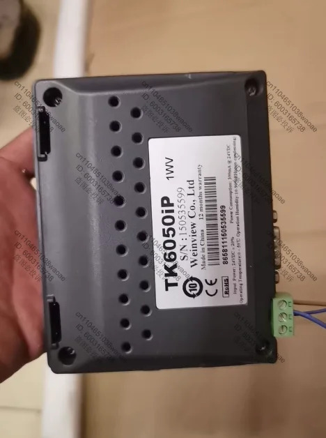 터치스크린 TK6050iP 1WV는 일반적으로 .