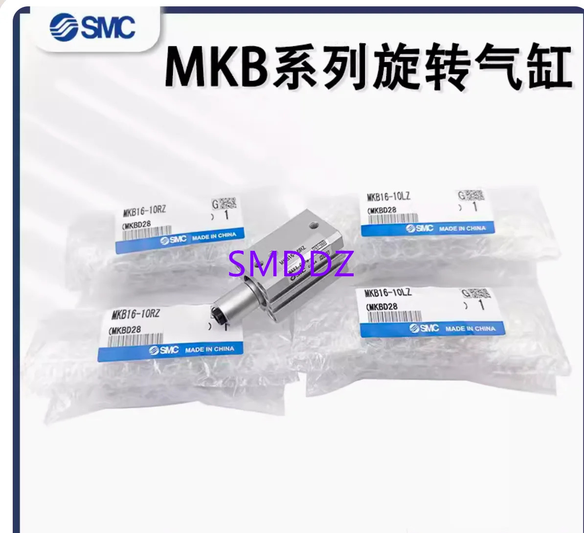 / MKB50 실린더 시리즈 MKB50-10LNZ /MKB50-10RNZ/MKB50-20LNZ/ MKB50-20RNZ/MKB50-30LNZ/MKB50-30RNZ/MKB50-50L
