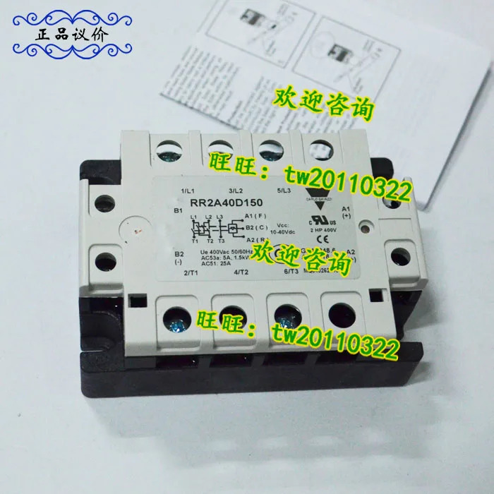 스위스 자일 릴레이 포장 서플라이 퍼스트 레벨 에이전트 RR2A40D150