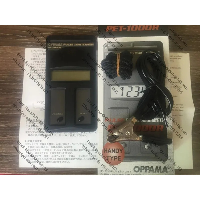 일본 오리지널 OPPAMA 엔진 타코미터 PET-1000R