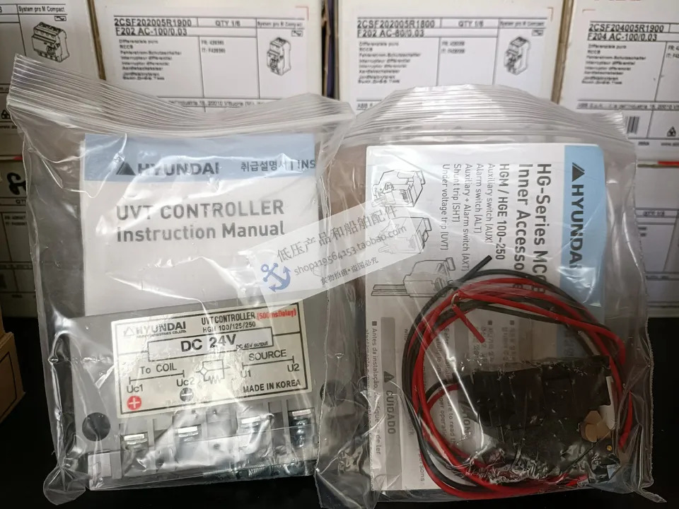 오리지널 모던호환 모던 몰드 케이스 회로차단기 액세서리 저전압 트립 UVT10GM호환 DC24V/220V 신
