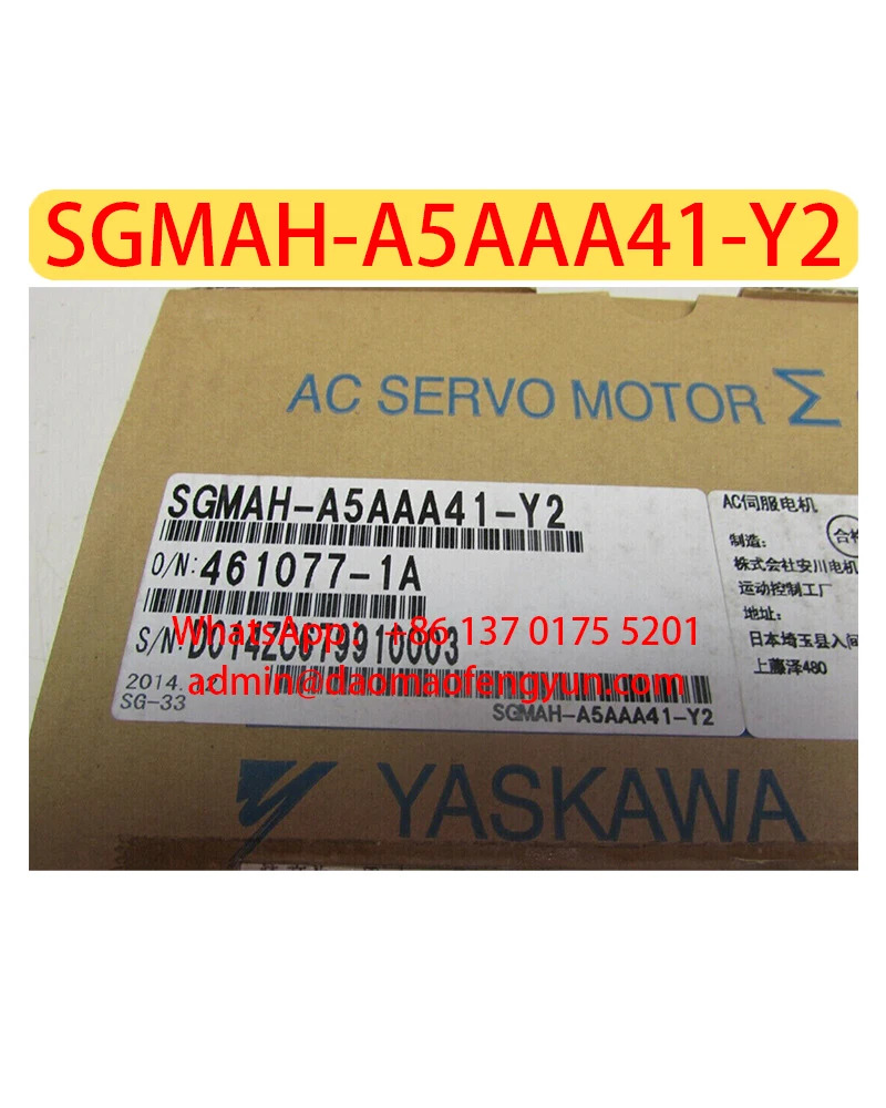 SGM호환AH-A5AAA41-Y2 서보모터 SGM호환AH A5AAA41 Y2