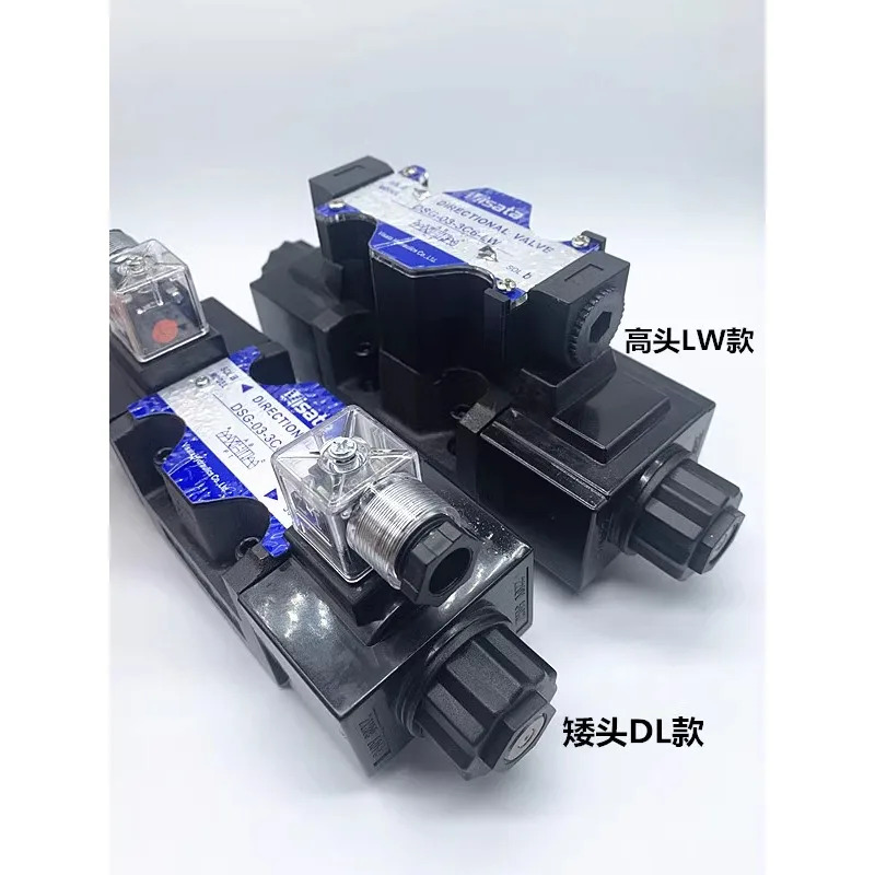 DSG-03-3C2 3C4 3C6 2B2/AC220V DC24 유압 솔레노이드 방향 밸브