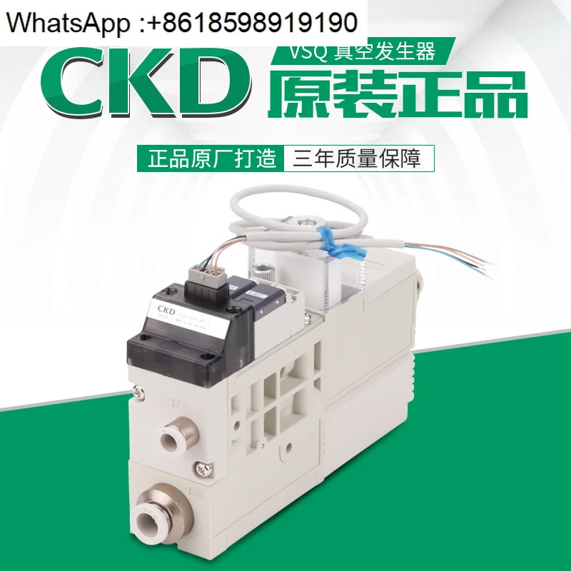 오리지널 일본 Xikaili CKD VSQ-H20B-88S-3 진공 발생기