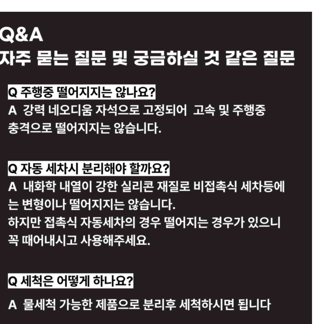 자석 도어가드 차 문콕방지 패드 차량용 도어가드 - 상세 이미지 3