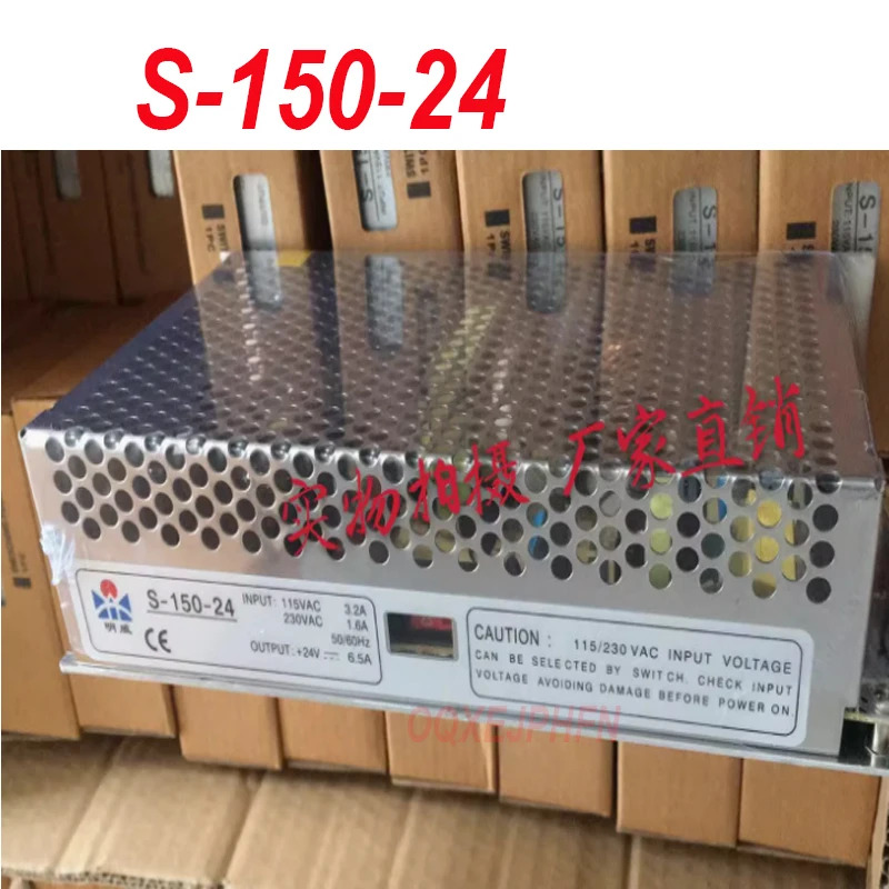 Mingwei 스위칭 전원공급장치 S-150-24 150W 24V 3.2A 신