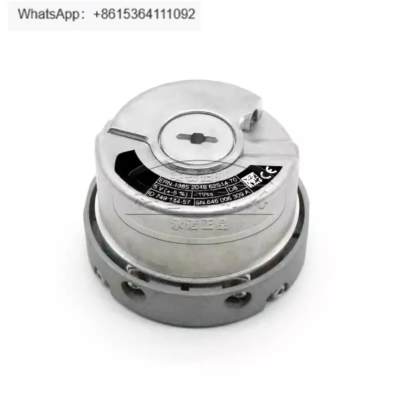 인코더 ERN1385 2048 62S14-70 ID 749144 -57