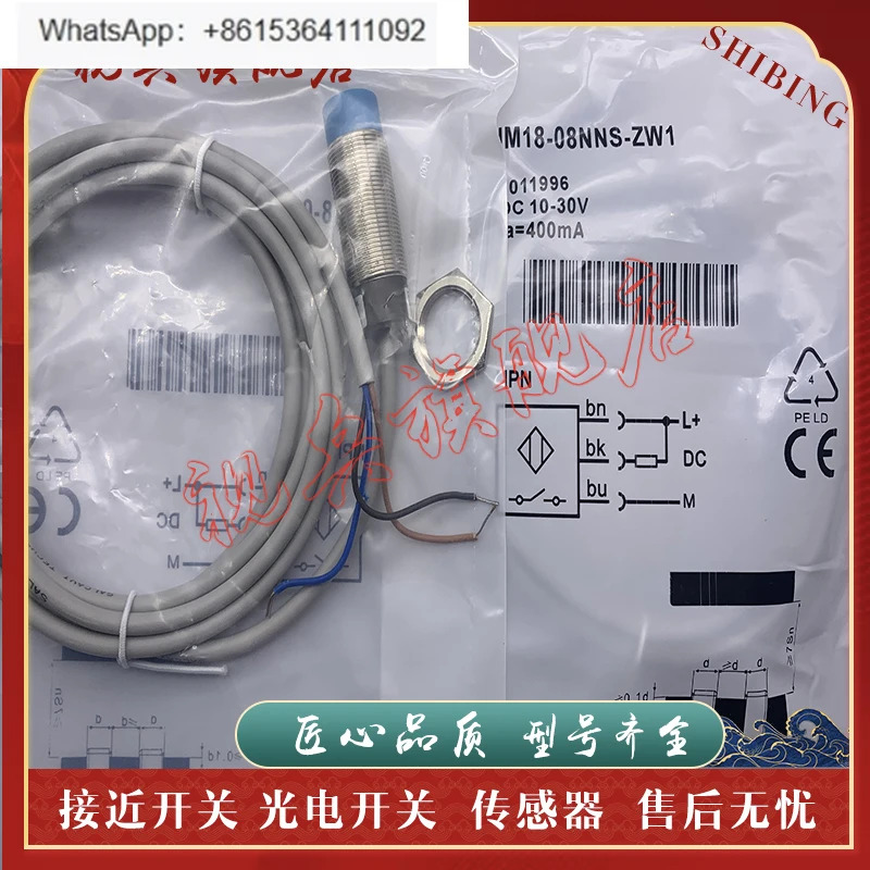 센서 IM18-08NNS-ZW1 IM18-08NPS-ZW1 스위치