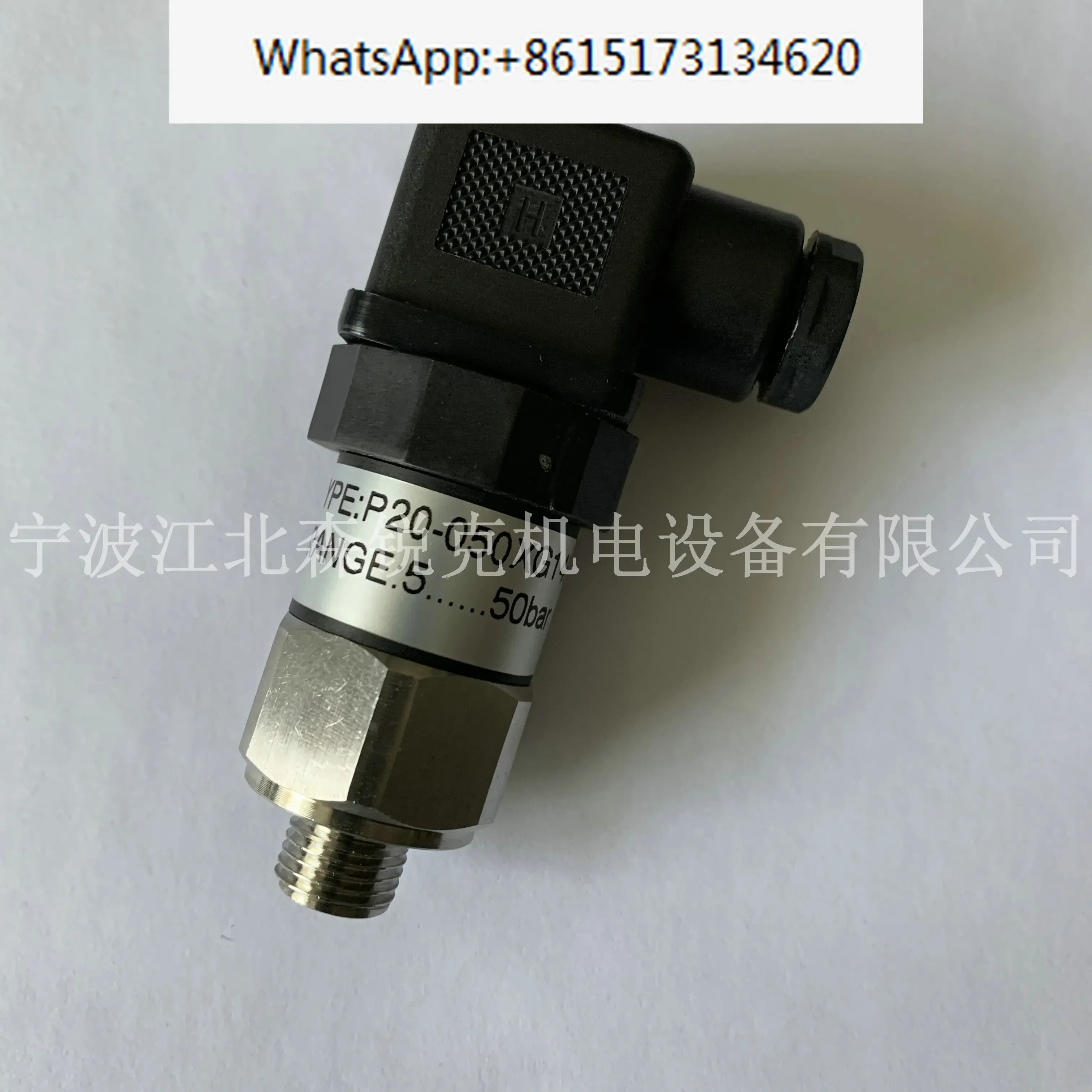 Fusheng 압력센서 PS20-050XG14HR 스위치 P20-050XG14HR 2105030190