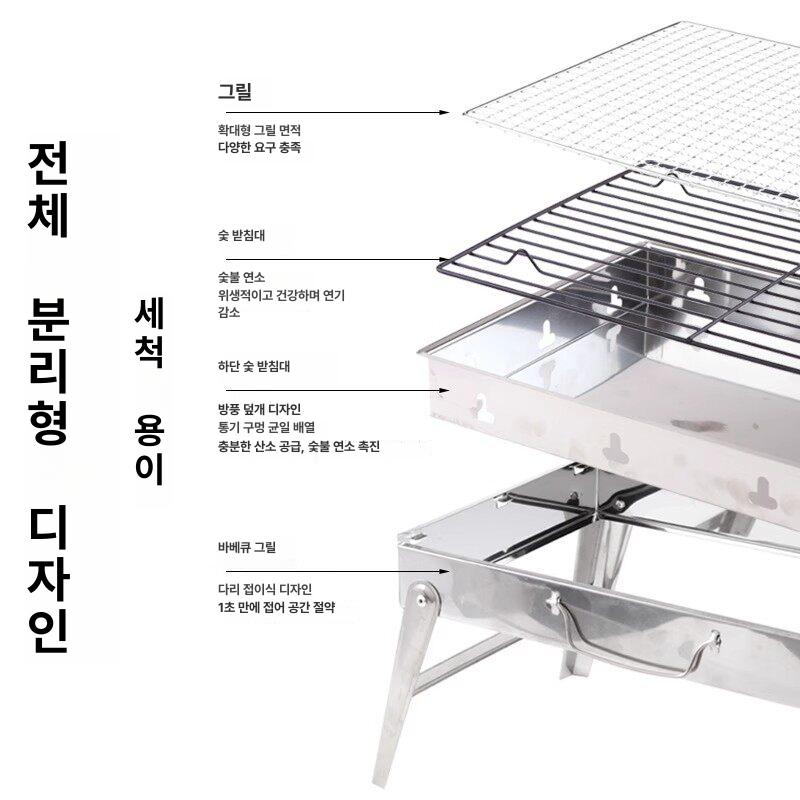 캠핑용 경량 미니화로 바베큐그릴 캠핑화로 화로대 야외 훈제바베큐 스테인레스 차박 - 상세 이미지 2