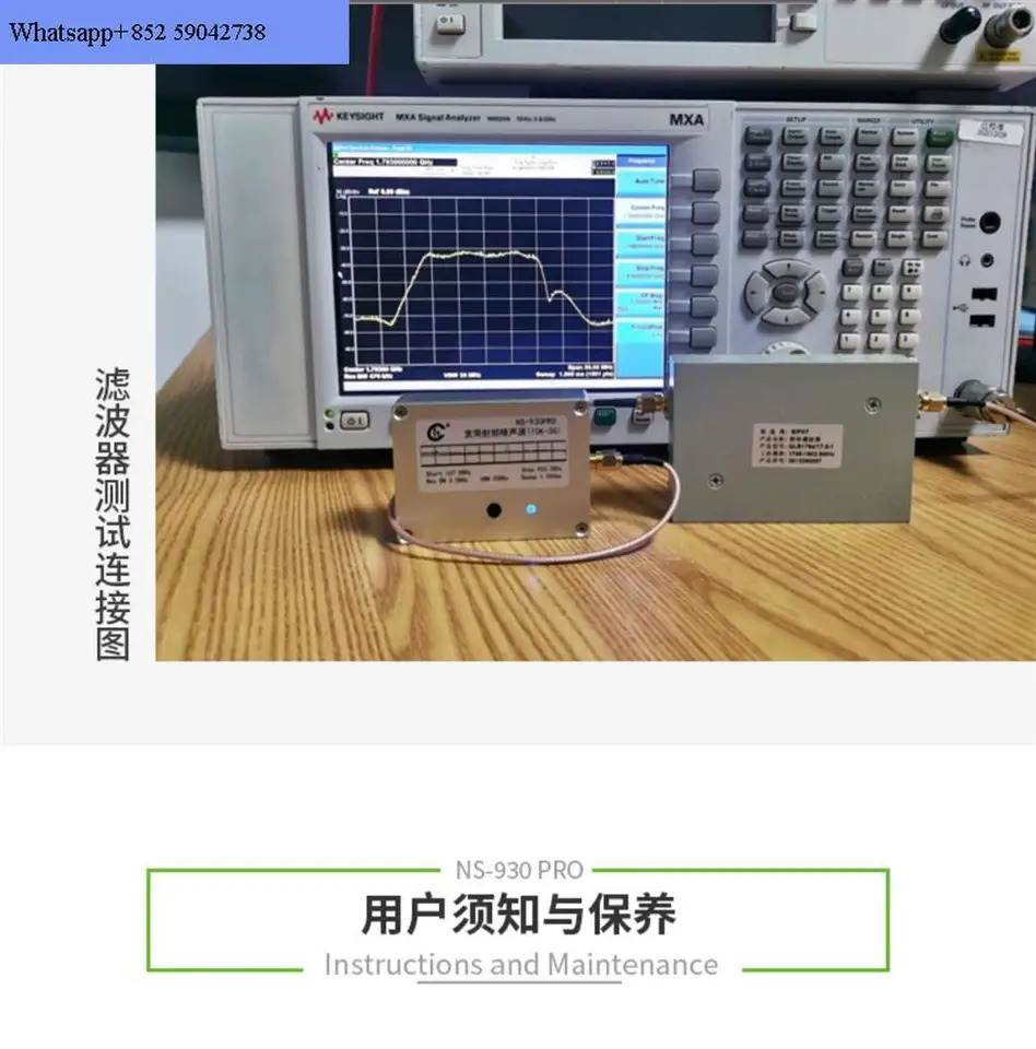 NS-930PRO 광대역 RF 백색 잡음 평탄도 저잡음 수치 측정 10K-3GHz