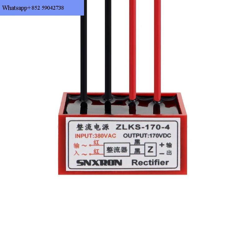 전자기 브레이크 정류기 ZLKS1-99 170-4 KZL-4 모터 전원공급장치개