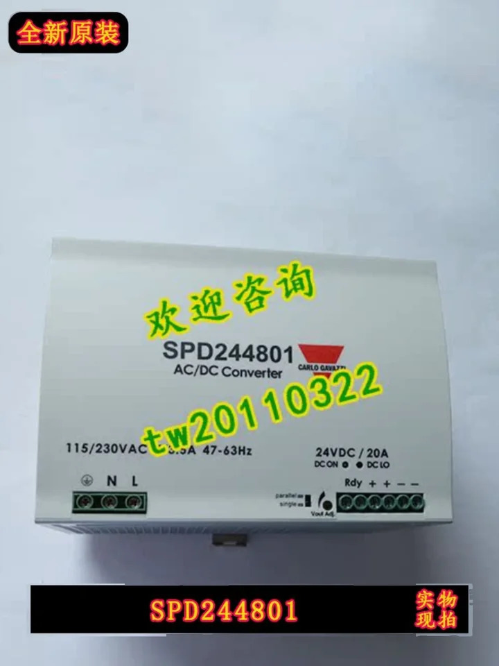 스위스스위칭 전원공급장치 컨트롤러 1 급 에이전트 SPD244801
