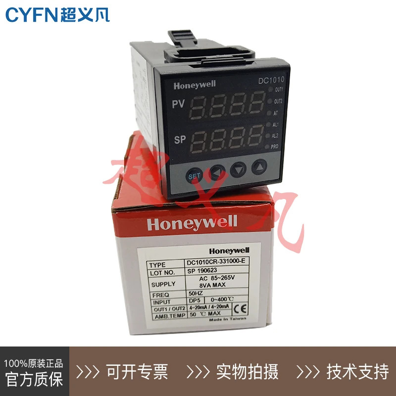 하니웰 온도조절기 DC1010CR-331000-E DC1010CR