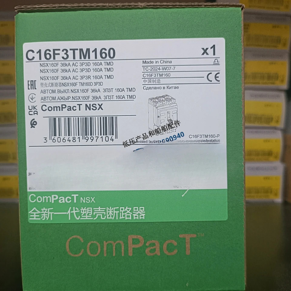 몰드 케이스 회로차단기 NSX160F TM160D 3P 고정 C16F3TM160