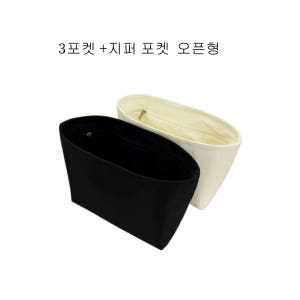 미두 고야드 미니앙주 호환 나일론 방수 이너백 지퍼형 솔직 후기 | 실사용자 리뷰 분석 - 상품 이미지 3