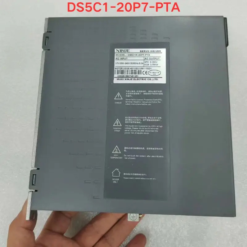 신지 드라이버 DS5C1-20P7-PTA