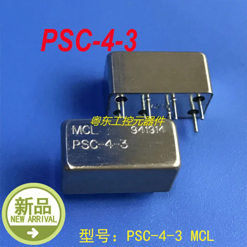 MCL PSC-4-3 신