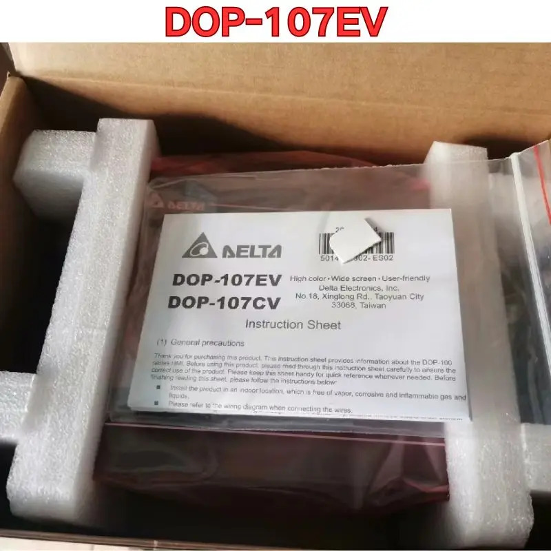 터치 스크린 DOP-107EV 신