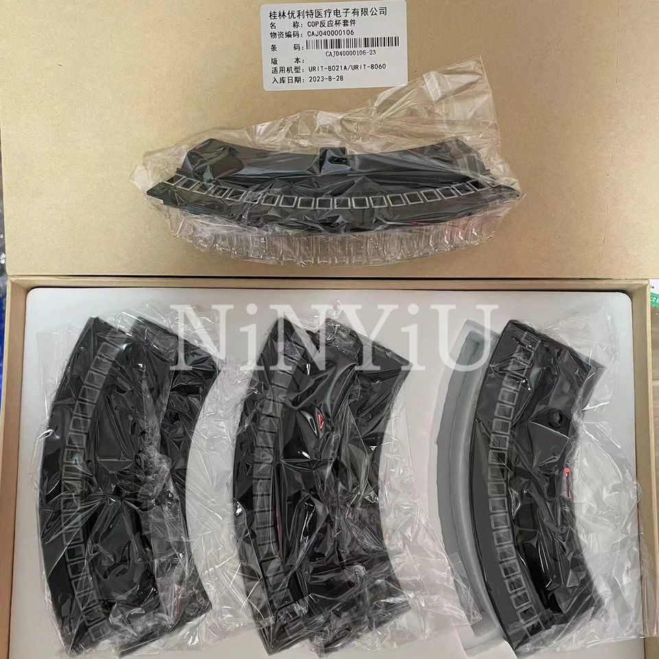 Urit 8021A 큐벳 120 개 8020A 8026 8030 8031 8060 응답 컵 8021 비색