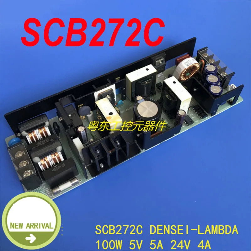 전원공급장치 람다 SCB272C 100W 5V 5A 24V 4A 신