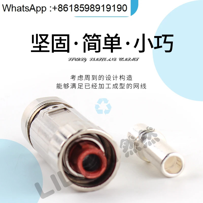 SSTA001FR3559000 INTERCONEC M23 단일 코어 커넥터 고전류 포장 공급