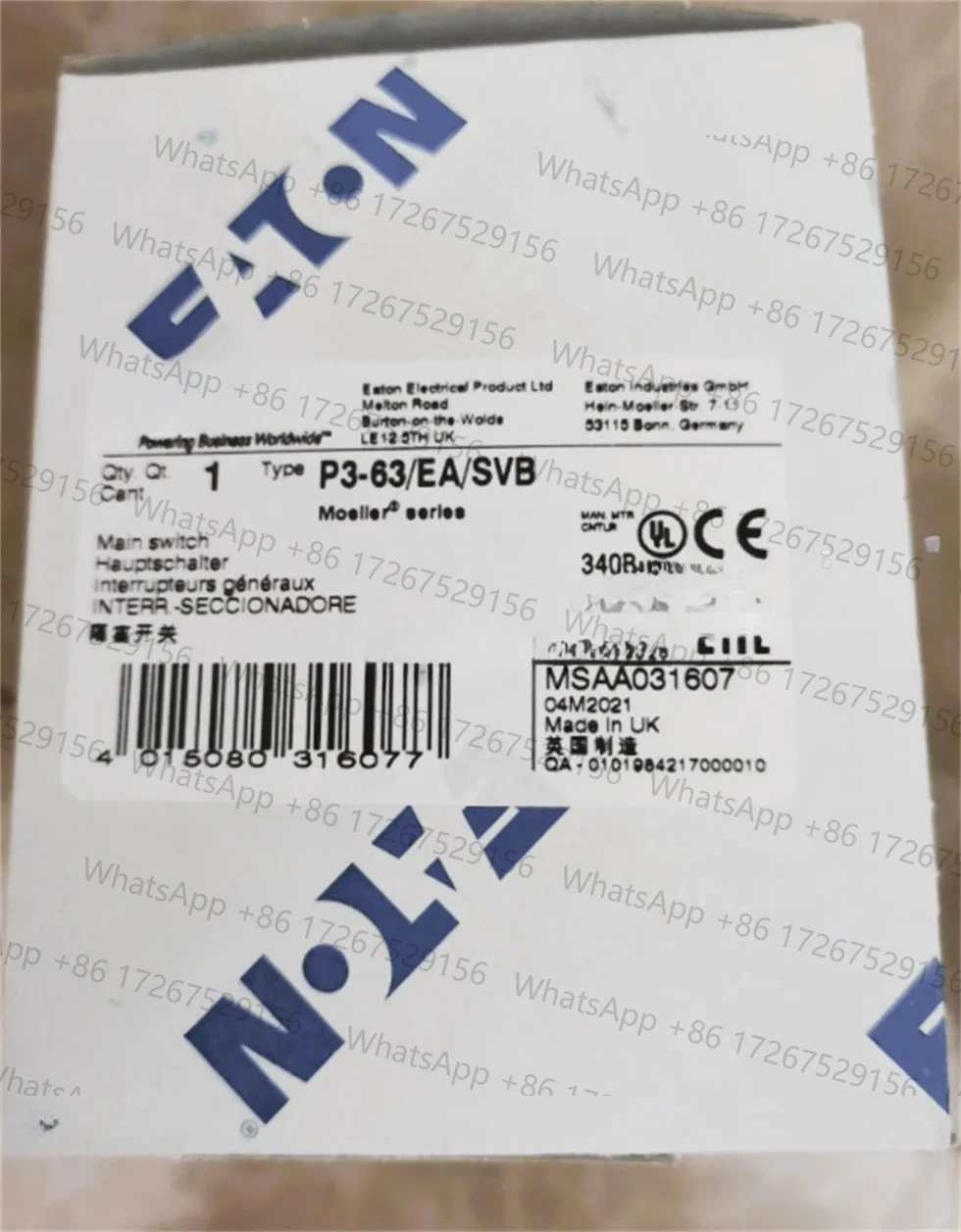 새 P3-63-EA/SVB