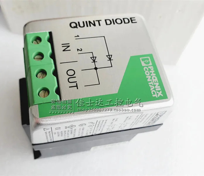 피닉스 예비 모듈 QUINT-DIODE 40 2938963