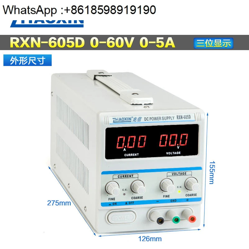 RXN-602D RXN-603D RXN-605D 선형 DC 조정 전원공급장치 60V 2A3A5A