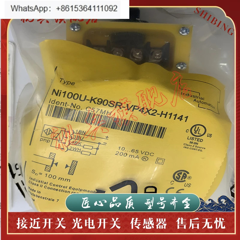 센서 NI100U-K90SR-VP4X2-H1141/VN4X2