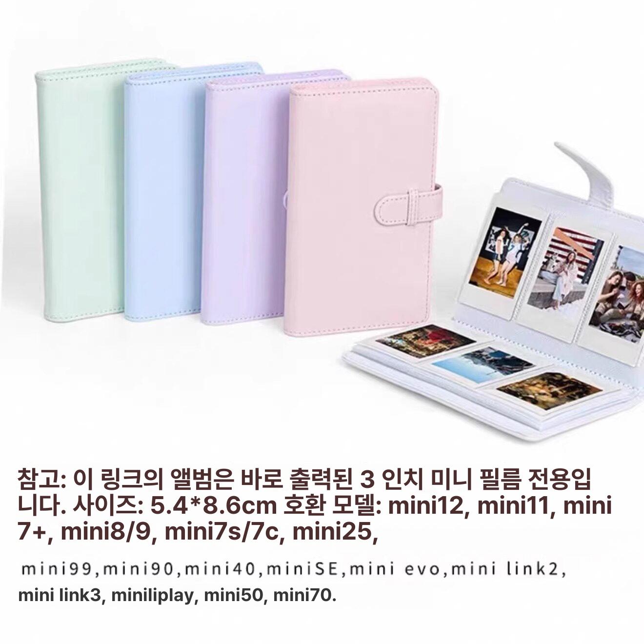 포토앨범 폴라로이드 추억 기념 사진첩 보관 3인치 미니 다이어리 - 상세 이미지 2