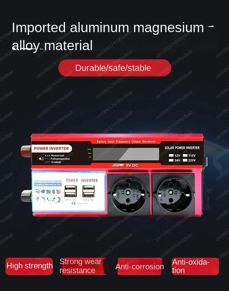 차량인버터 전원 변환기 4USB 차량충전기 12V 24V