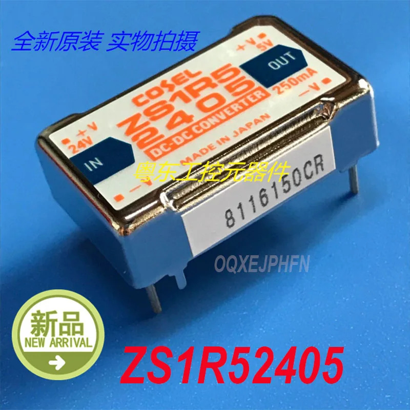 EL ZS1R52405