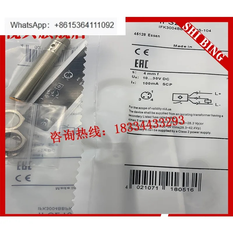 IFS240 IFS241 IFS260 IFS262 IFS263 IFS268 센서