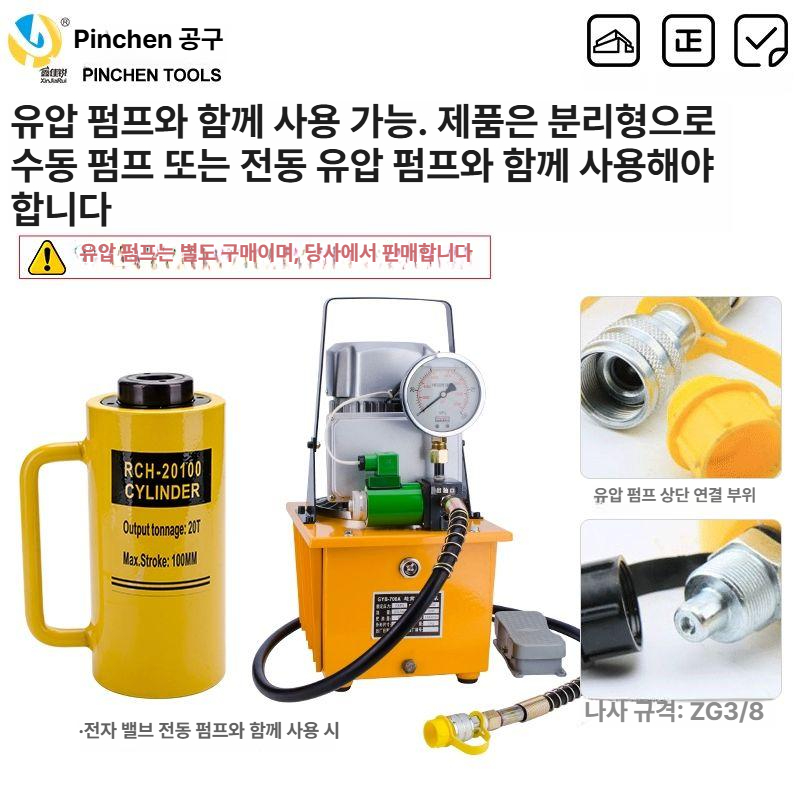 유압잭 초박형 피스톤 중공실린더 리프트 산업용 정비 유압램 - 상세 이미지 2