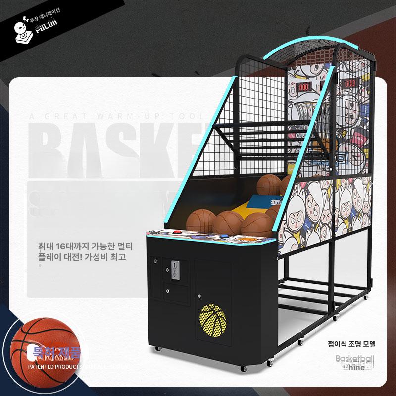 게임기 농구기계 업소용 득점 스포츠 아케이드 슈팅머신 자유투 모델 농구게임 성인용 - 상세 이미지 2