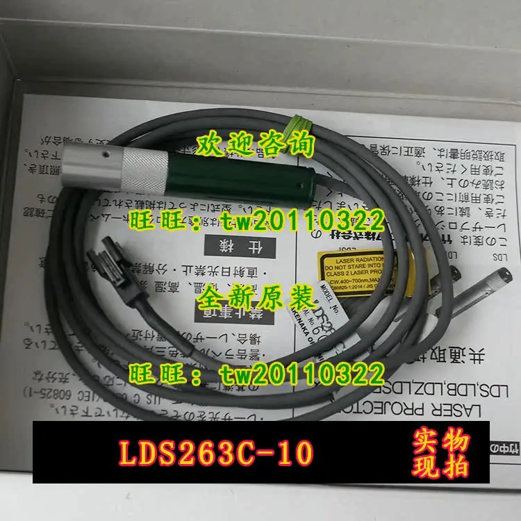 타케나카 TAKEX 레이저 센서 일본 LDS263C-10 센서가지