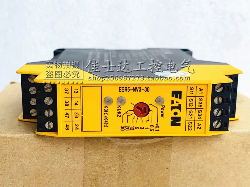ESR5-NV3-30 오리지널 ETN 이튼 안전 릴레이 24VDC 포장