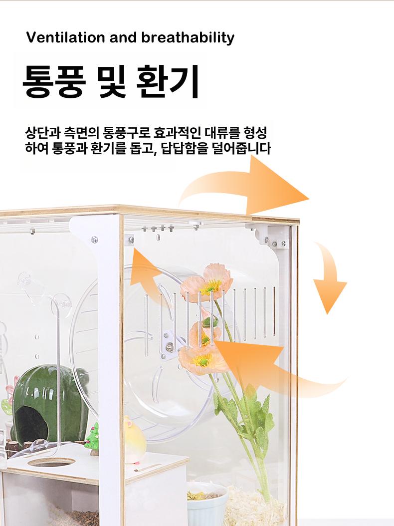 아크릴 투명 사육장 대형 상자 고슴도치 케이지 집 60 맨 높은 나무 다리 - 상세 이미지 4