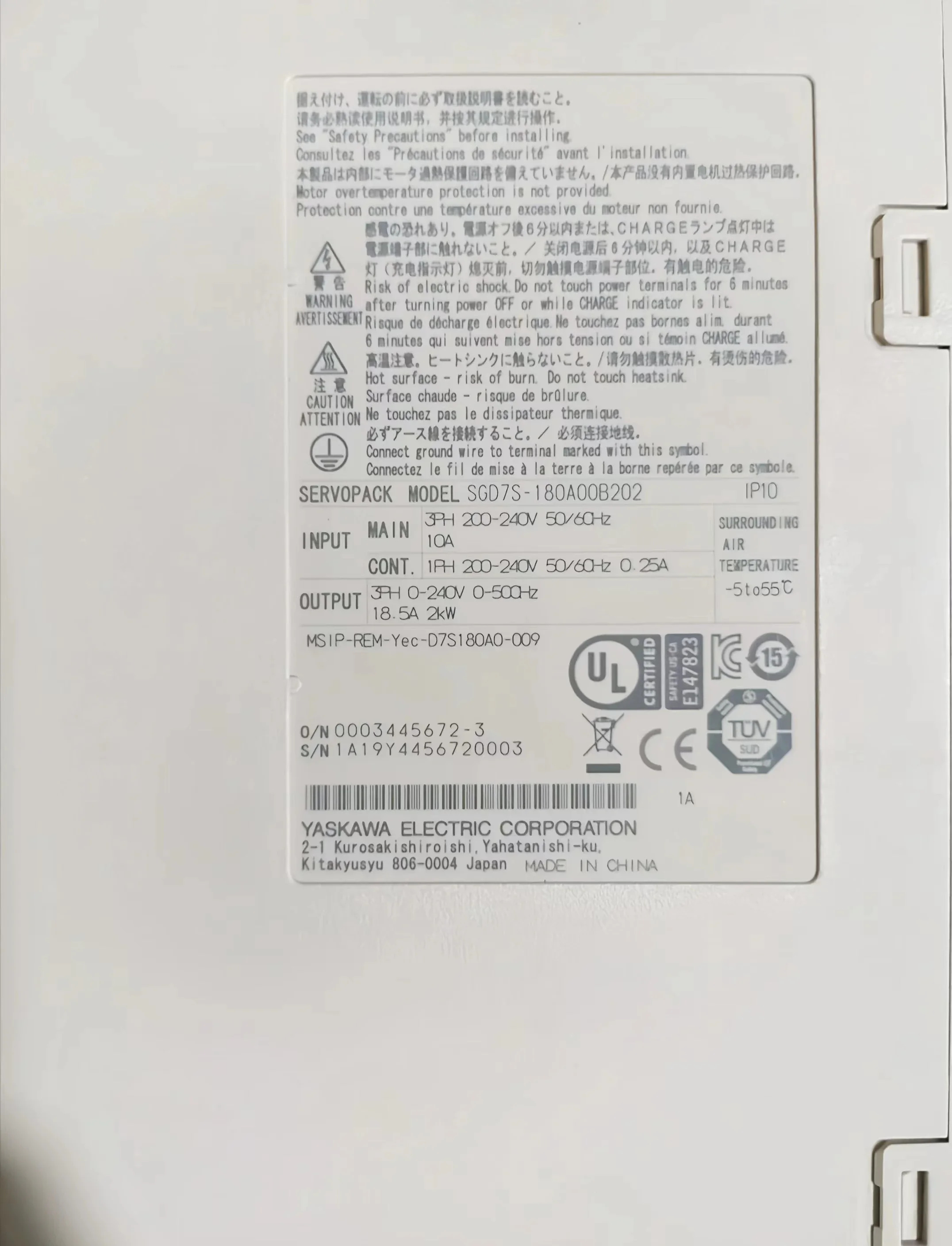 리퍼 OK SGD7S-200A10B202