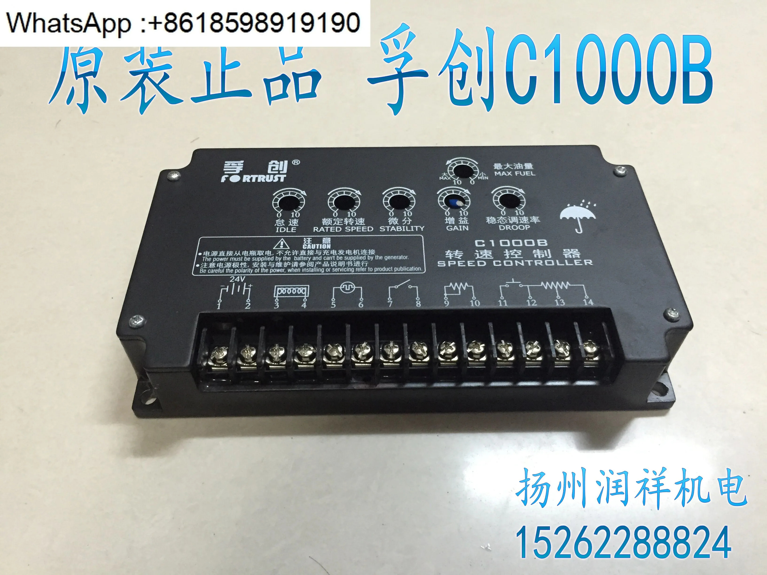 C1000A 거버너 Fuchuang C2002 디젤 발전기 속도 컨트롤러 C2003 보드