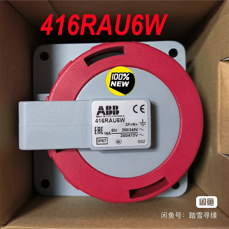 ABB 416RAU6W 16A 346-415V IP67