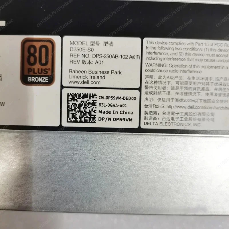 D250E-S0 Dell Poweredge R230 서버 전원공급장치 DPS-250AB-102 A P59VM 0P59VM 250W