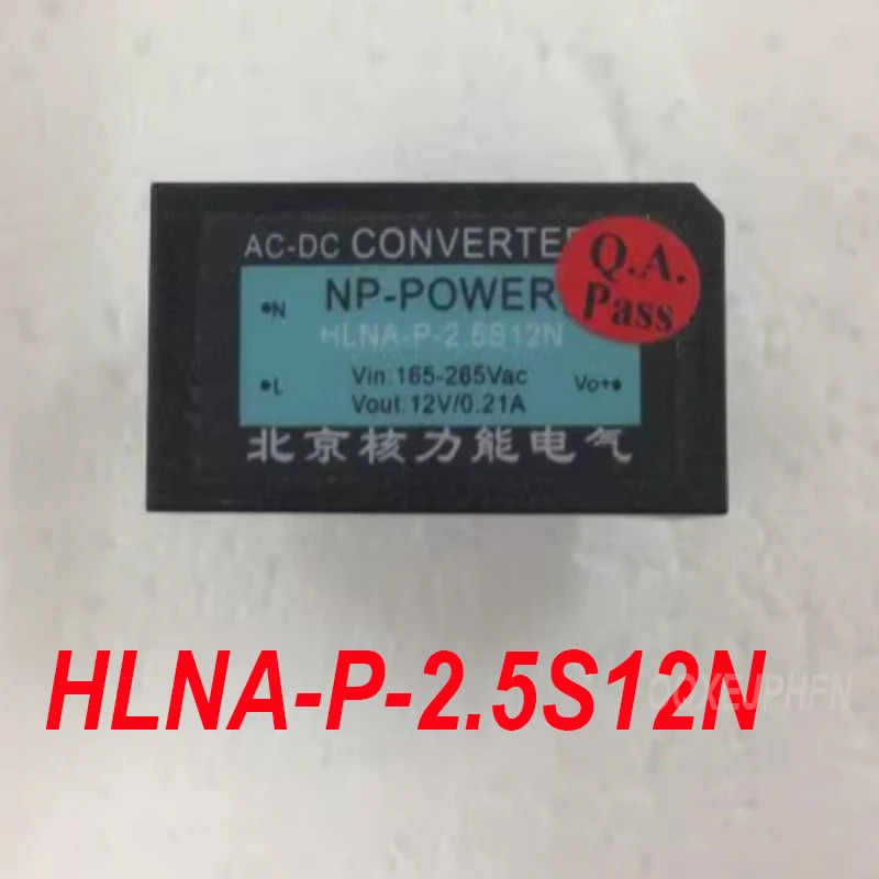 HLNA-P-2.5S12N 전원공급장치 신