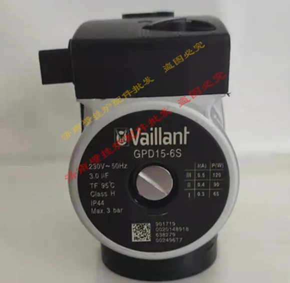 Vaillanl 벽-매달린 보일러 액세서리 워터 펌프 순환 모터