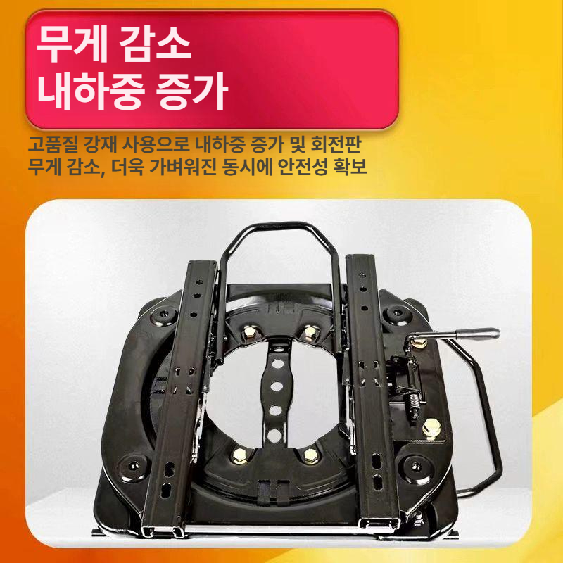 자동차 회전 시트 차박 부품 보조석 카니발 슬라이딩 중장비 핸드버클 어댑터 시공 카라반 - 상세 이미지 4