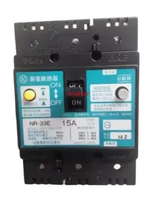 회로차단기 N-33-HV TK-211E ND-21E NR-103E TK-222E NR-53E 63E NR-103 NR-32E 2P NR-33E 3P 30A 15A 모터