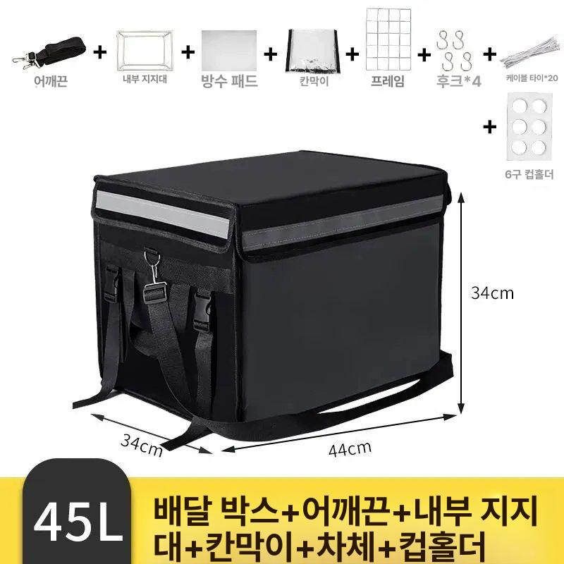 배달가방 보냉백 스쿠터 탑박스 오토바이 리어백 자전거 방열 패드 통 - 상세 이미지 3