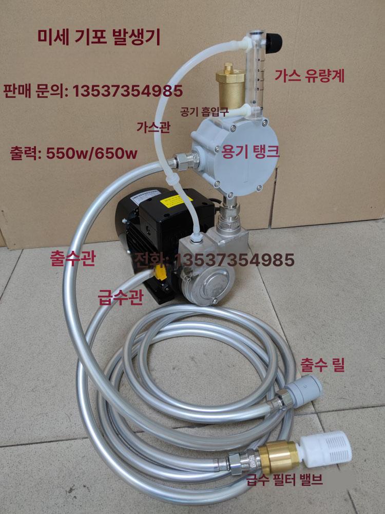 펌프 나노버블발생기 미세 공기 디퓨저 공급기 수족관 수처리 기포기 확산 - 상세 이미지 2